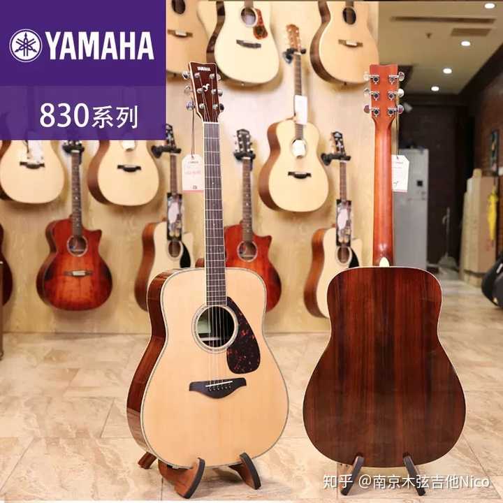 雅马哈fg830和雅马哈fg800推荐哪款?
