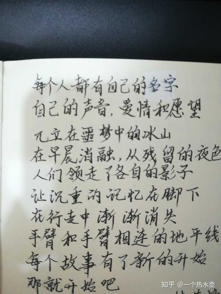 有哪些很美但是很冷门的诗句?
