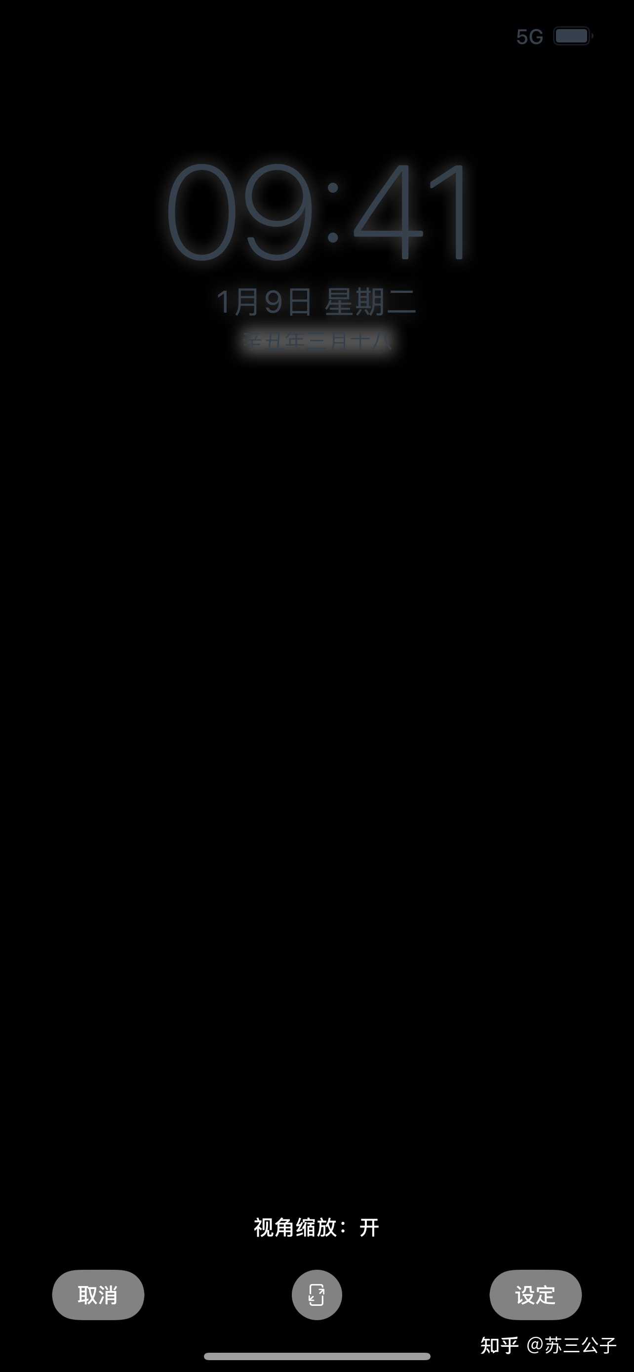 苏三公子 的想法: 这是什么阴间壁纸 - 知乎
