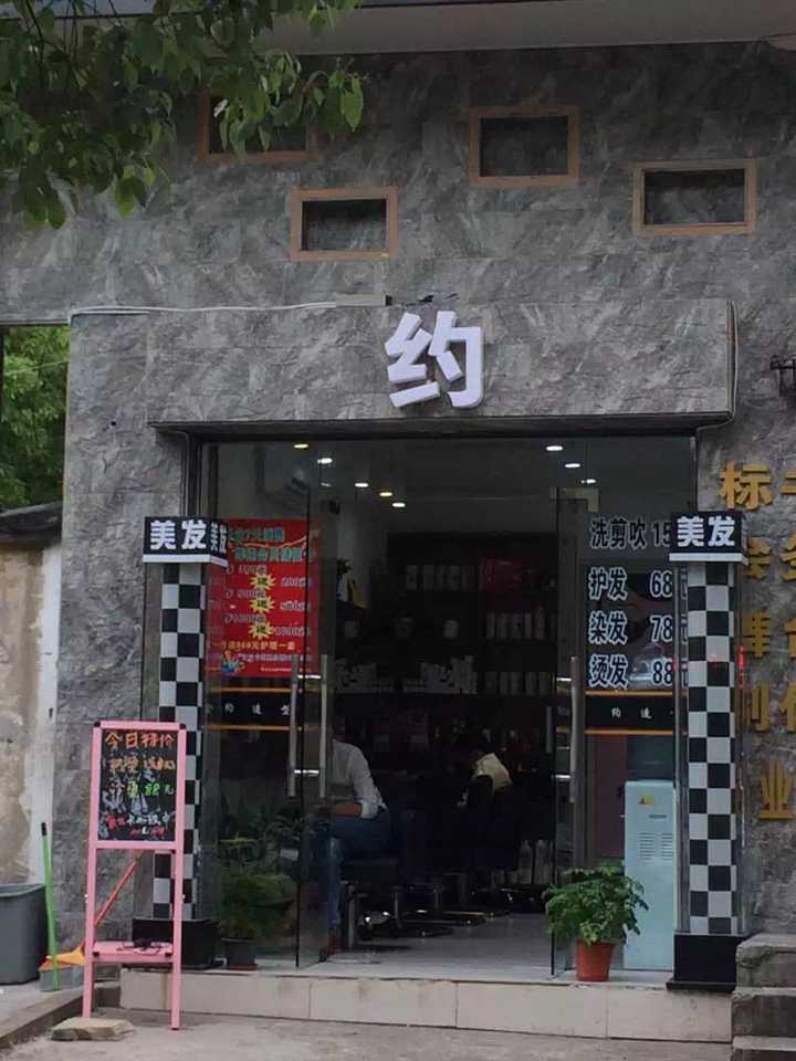 见过最奇葩的店名