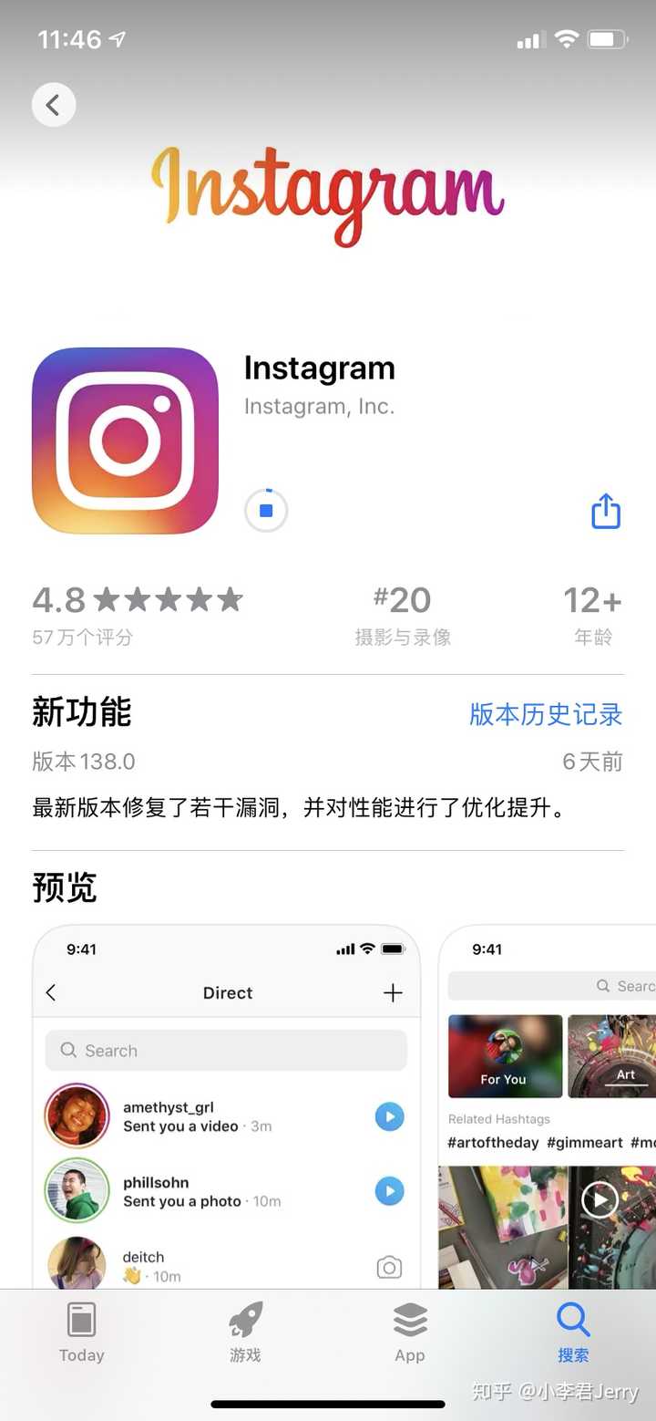 iphone怎样用insgram?