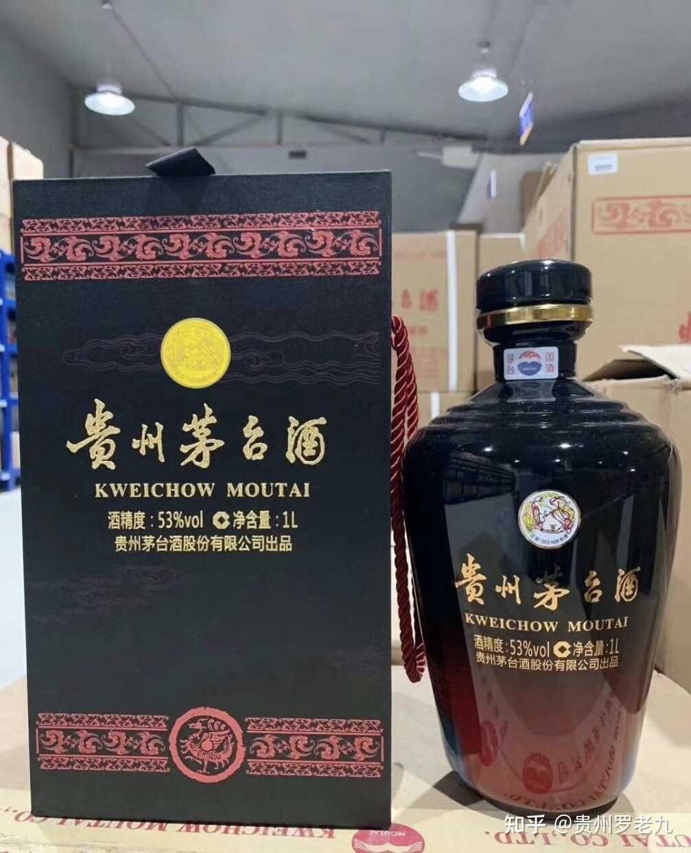 贵州茅台酒61百年金奖黑坛