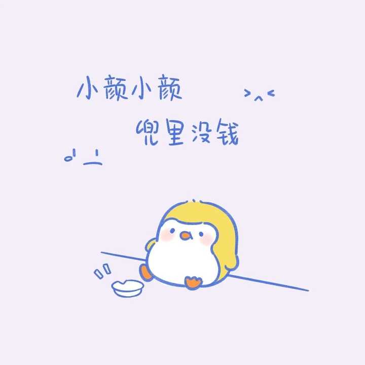 有没有好看的关于姓氏的头像图片?