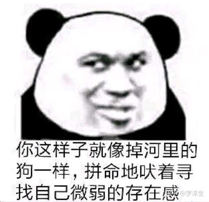 并且还可以骂人从来不会带脏字.