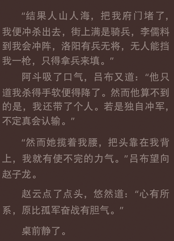 耽美小说中有哪些触动人心的经典句子?
