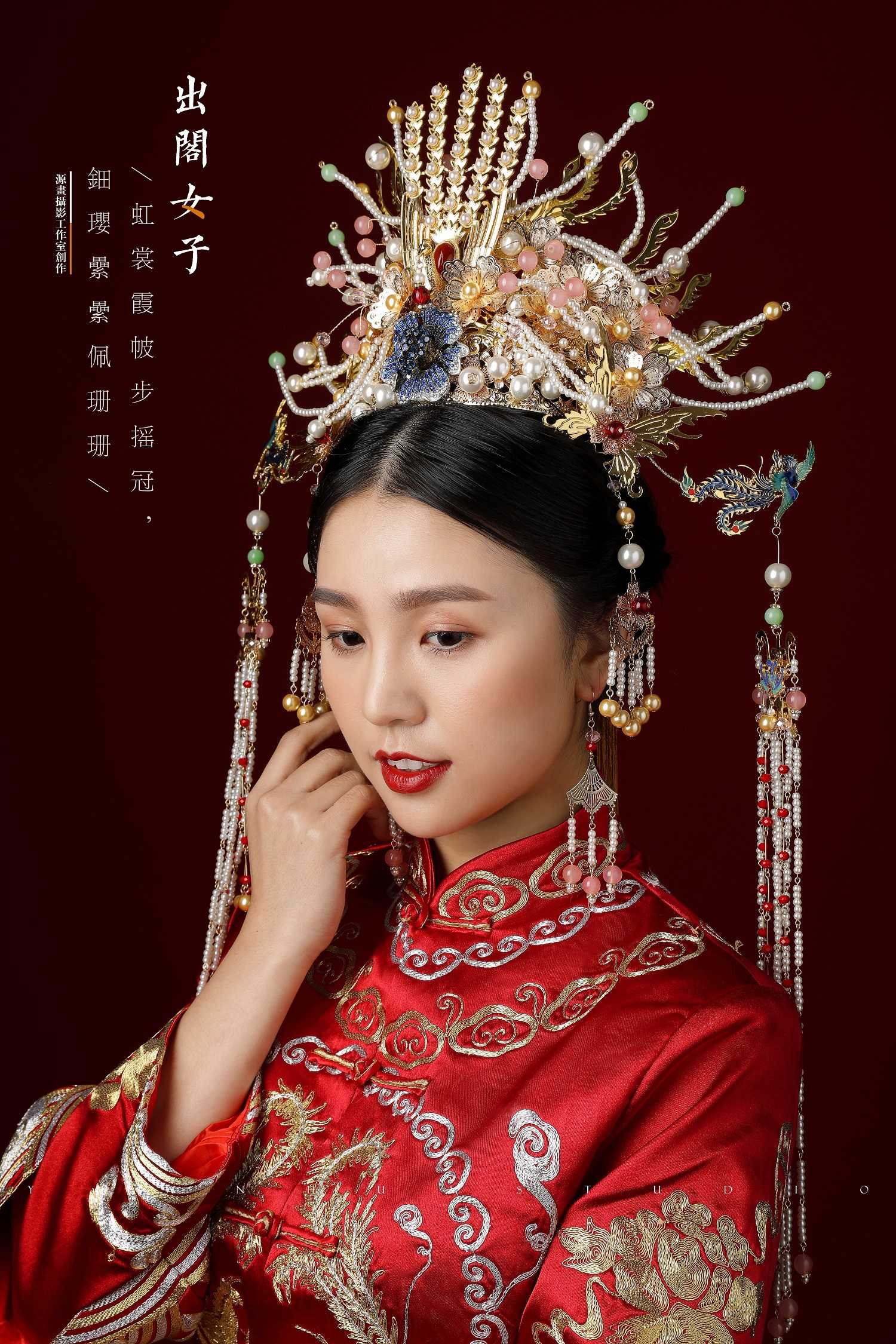 全新中式古典婚纱照惊艳上线