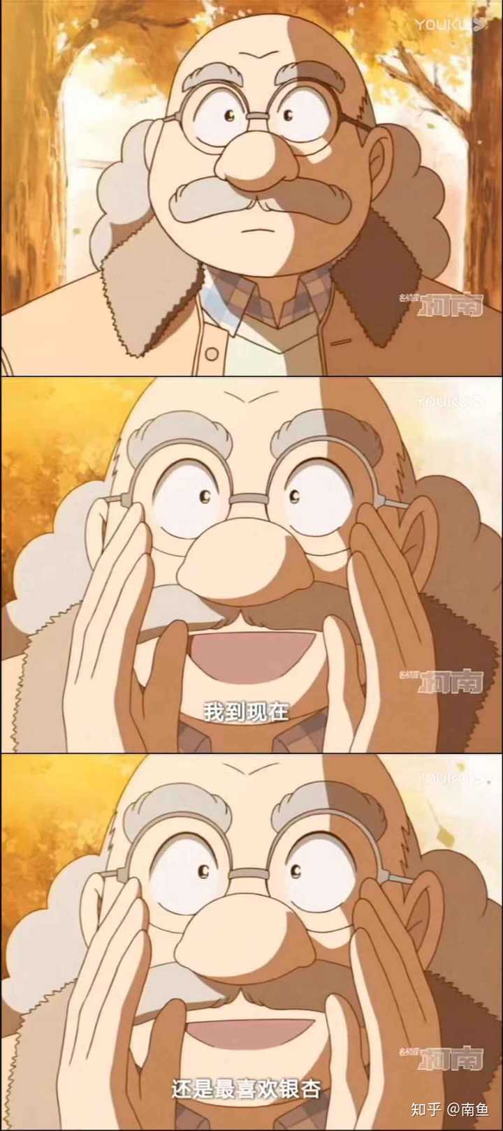 他喜欢用青梅竹马的初恋做文章,阿笠博士这对边边角角的爱情纯粹又
