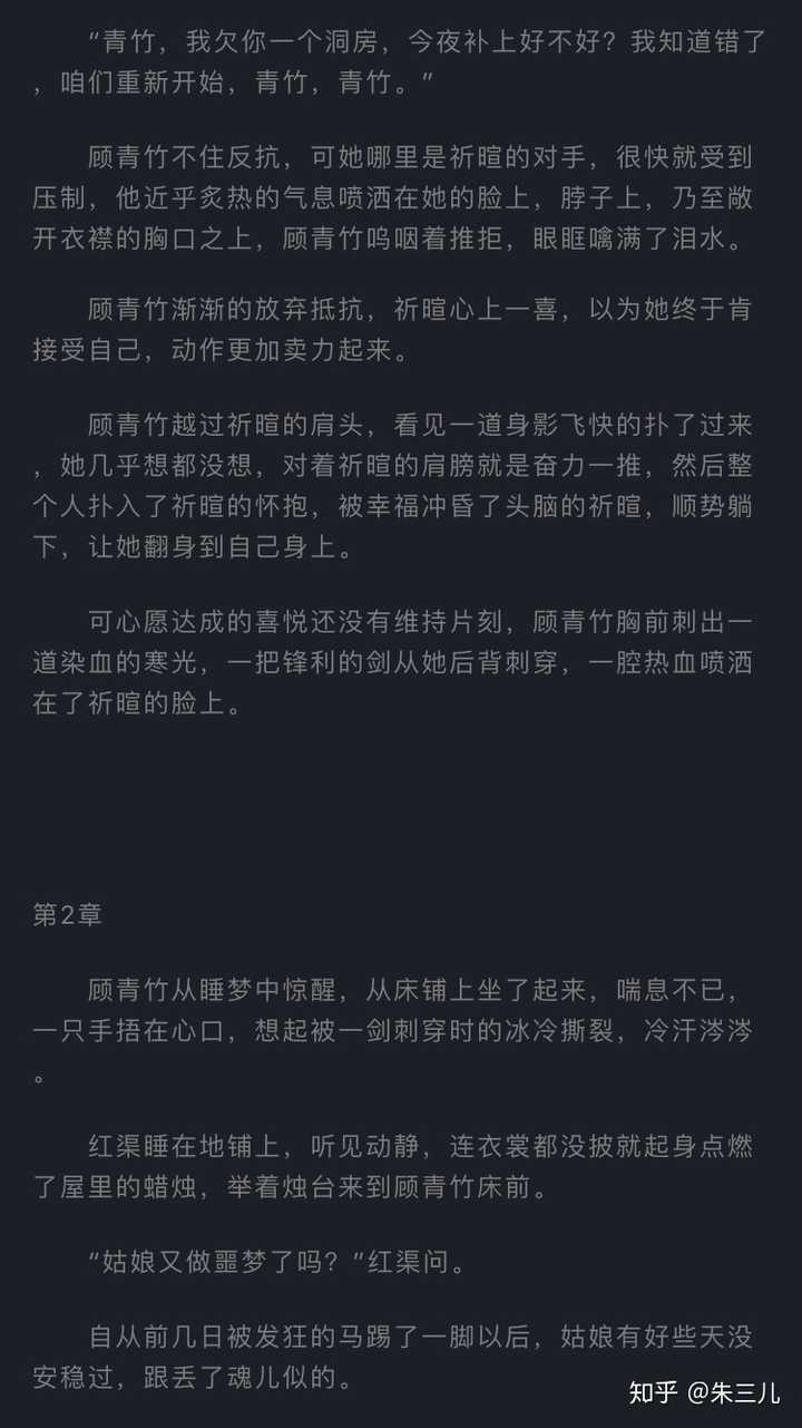 有没有前世男主不珍惜女主,后来女主心死,男主后悔,男女主又双重生的