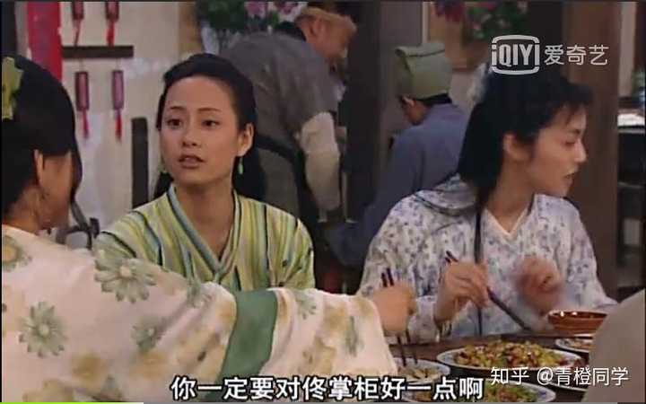 《武林外传》中的郭蔷薇说的话一共犯了哪些错,导致大家的关系瞬间从