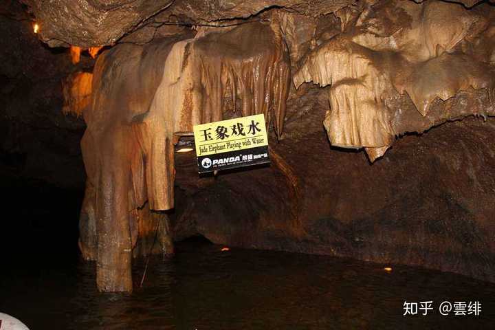 「本溪水洞景区」是一个什么景点,有哪些吸引人的地方和游览建议?
