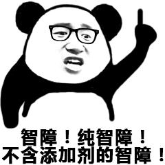 下面 多图预警! 话不多说直接上图