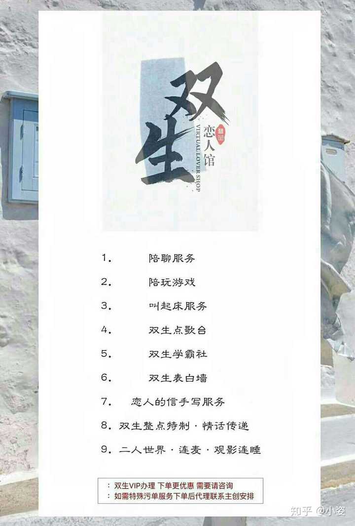 有没有职业陪聊工作?