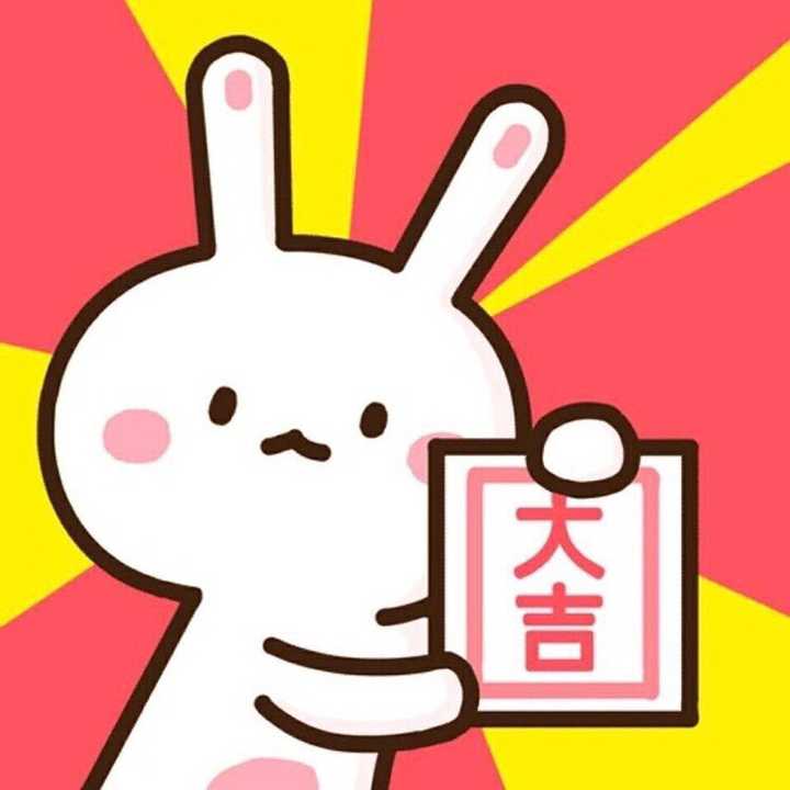 有哪些适合春节使用的很喜庆的头像?