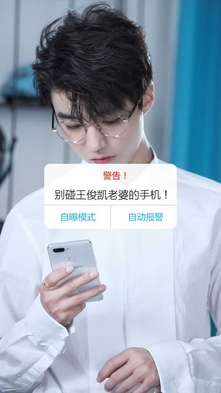 你觉的王俊凯长的帅气吗?