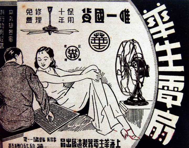 如何自己排版设计一份民国时期风格的报纸?