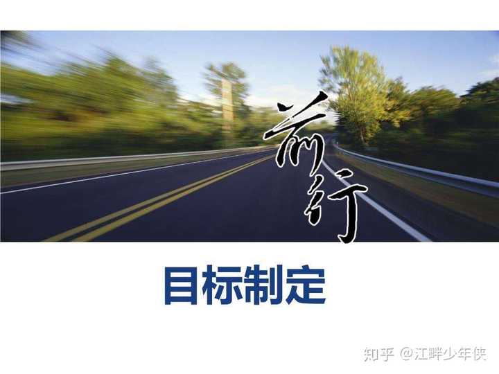 1)强化了时间紧迫感.