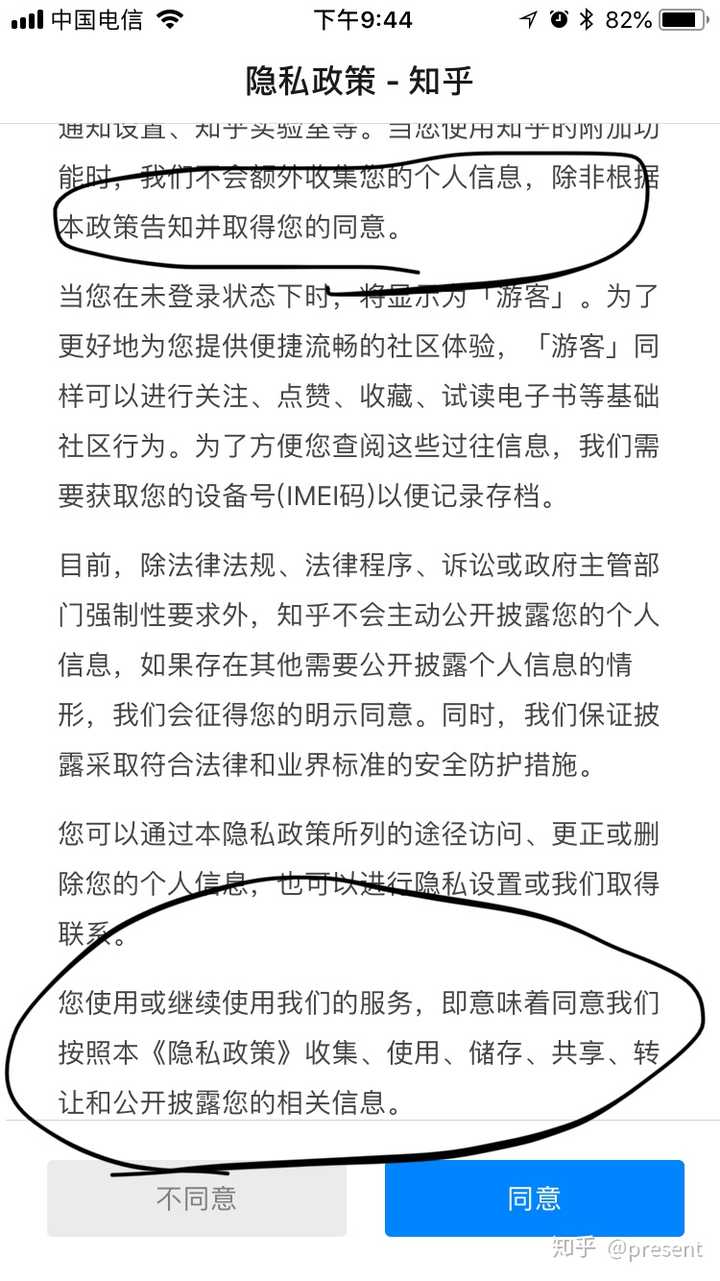 出售视频违法吗知乎