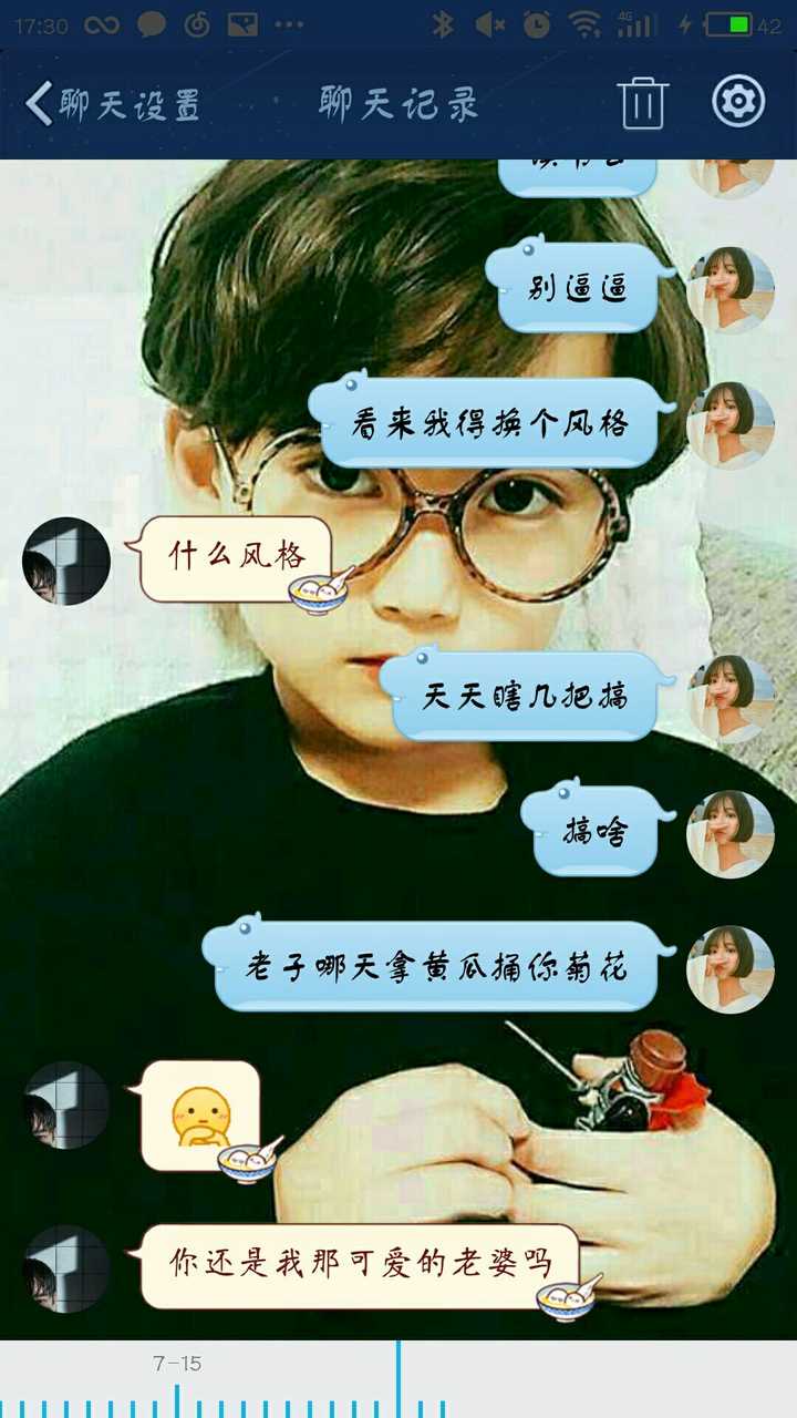 男朋友很逗比又精彩欺负女朋友是一种怎样的体验?