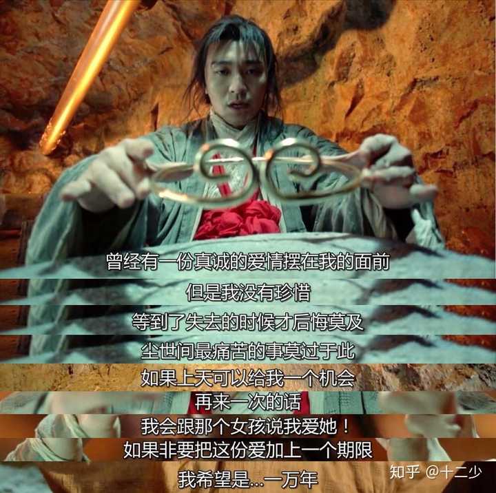 他好像条狗啊