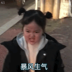 ps:这样说会不会太自大  这还是我的一部分表情包噢 因为真的太难