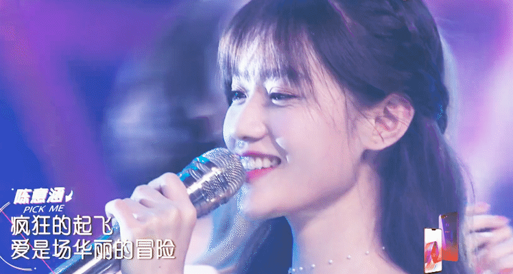 如何评价《创造101》陈意涵?