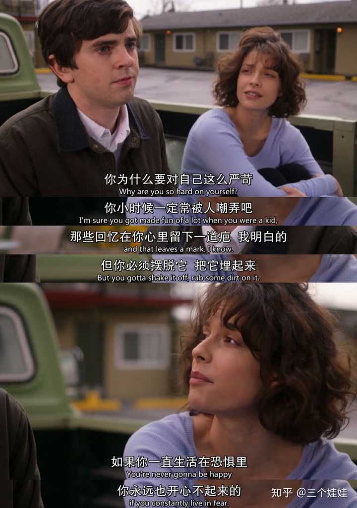 《良医》中很棒的台词有哪些?