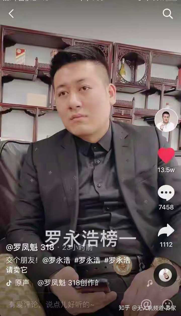 11号罗凤魁生日众多明星网红纷纷录视频为罗凤魁送生日祝福?