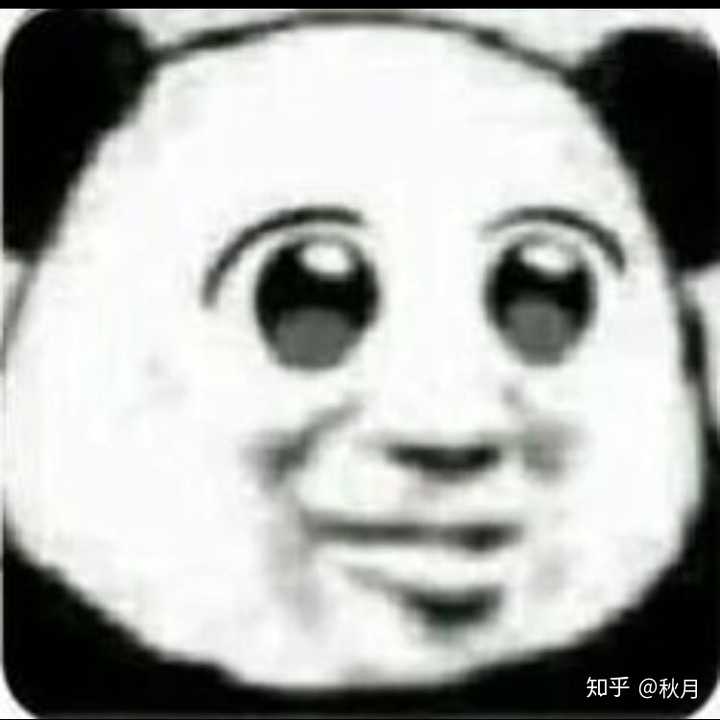 你有没有那种欠欠的表情包?
