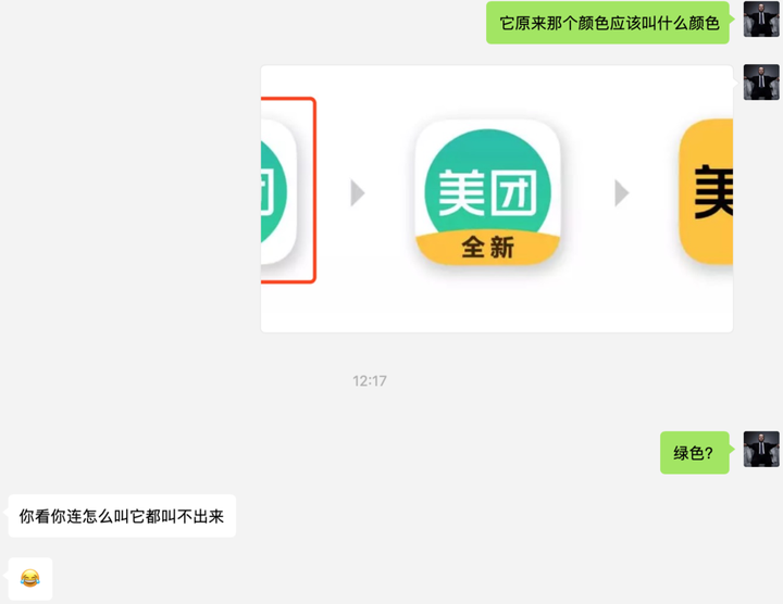 如何评价美团更新app界面为黄色?