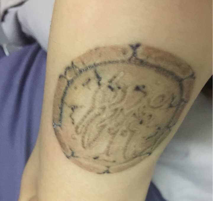 洗纹身是种什么样的体验?