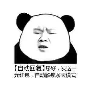 有没有形容突然无语的表情包,就是那种突然啊,没话讲的,内心爆炸的