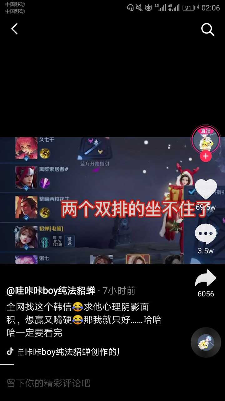 怎样评价抖音哇咔咔boy?