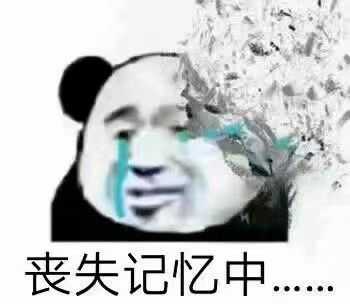由于 我们被隔离在家辽  于是我来更新辽 听到延迟开学的我们