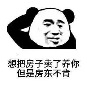 有什么套路女朋友的表情包?