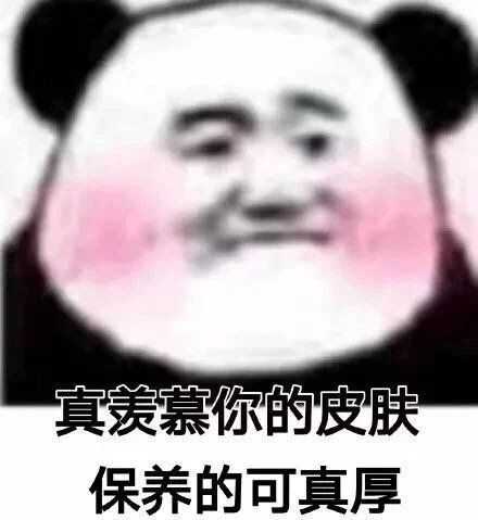 有哪些可以哄男朋友开心的表情包?