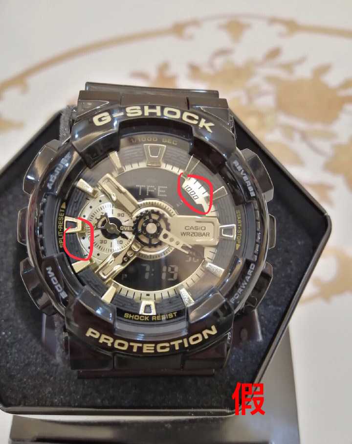卡西欧g-shcok怎么鉴定真假?