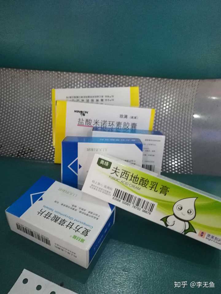 月的量,但是看网上好多人说米诺环素吃了有副作用不过我是没有啥感觉