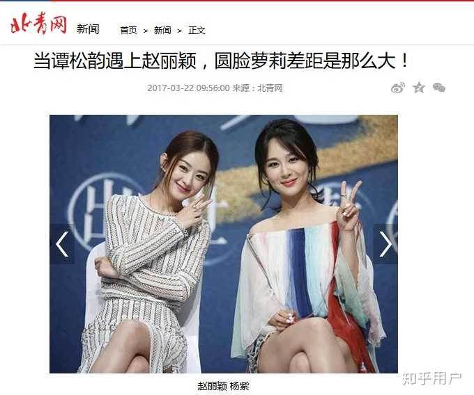 如何看待谭松韵被扒有十年男友一事?