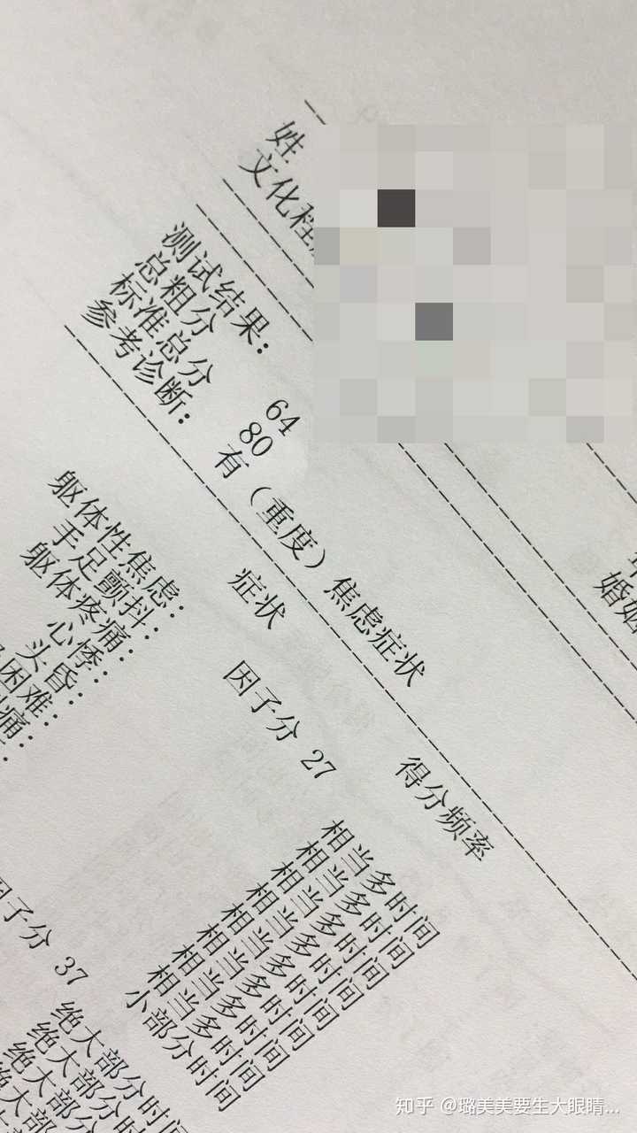 哪些话不宜对抑郁症患者说?