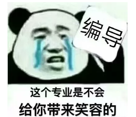 " 学法的,学医的,学土木的,学教育学的,学