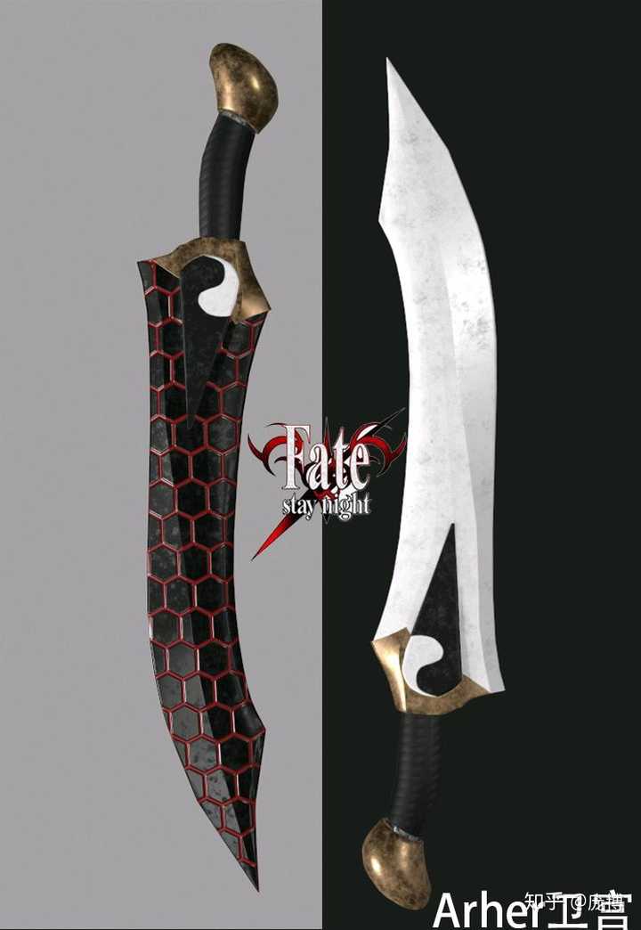 fate里面的干将莫邪.