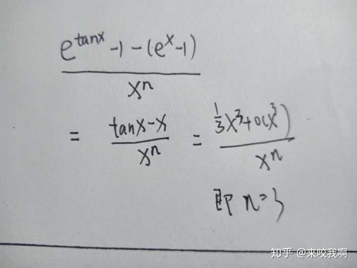 tanx的泰勒 知乎