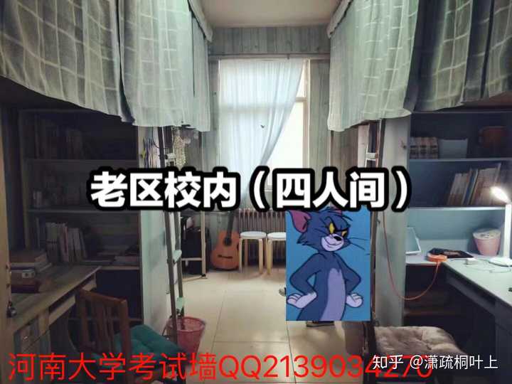 河南大学各宿舍内图?