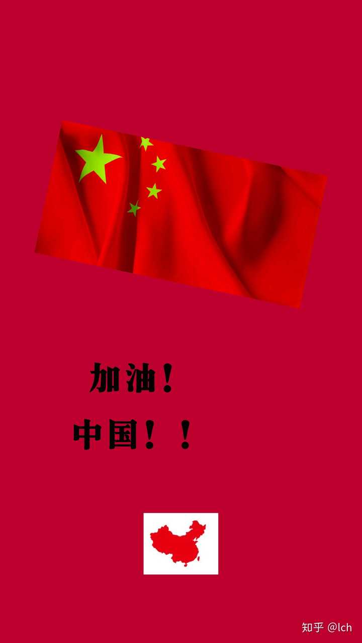 有没有一些中国红的壁纸