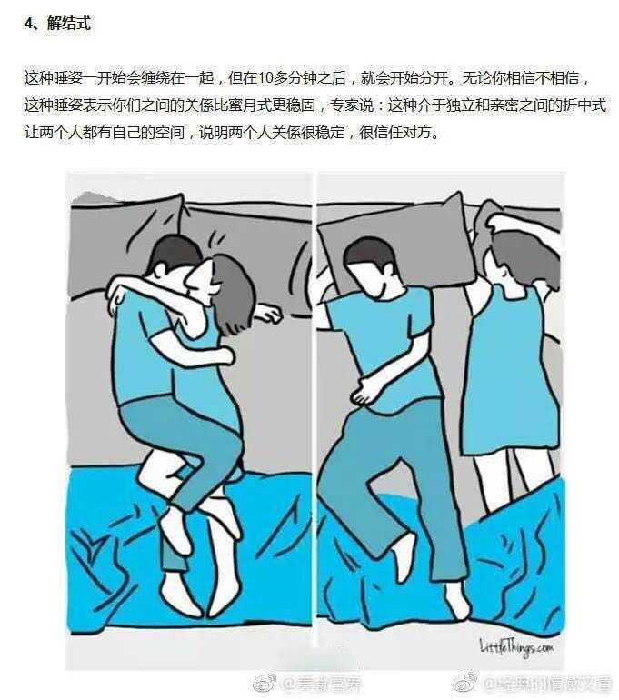 53 个回答 怎么哄异地的女朋友睡觉?