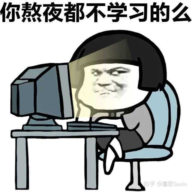 经常熬夜的人身体损失了什么?