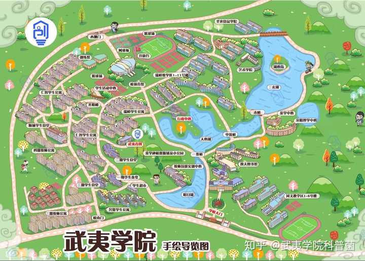   武夷学院地图