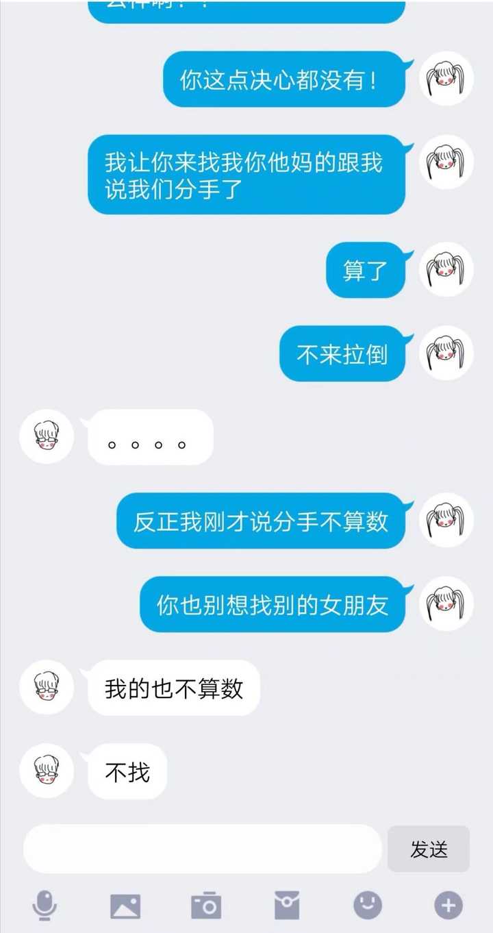 情侣聊天记录可以有多甜?