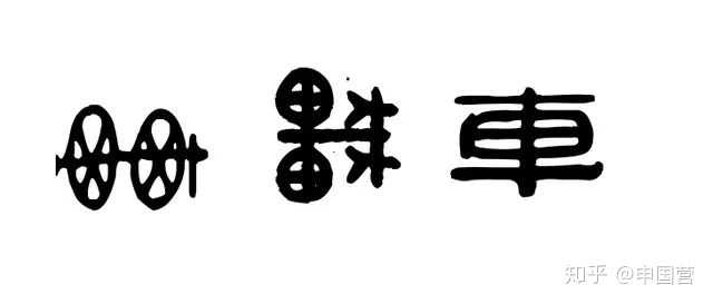 汉字中的象形字指事字会意字怎么区分