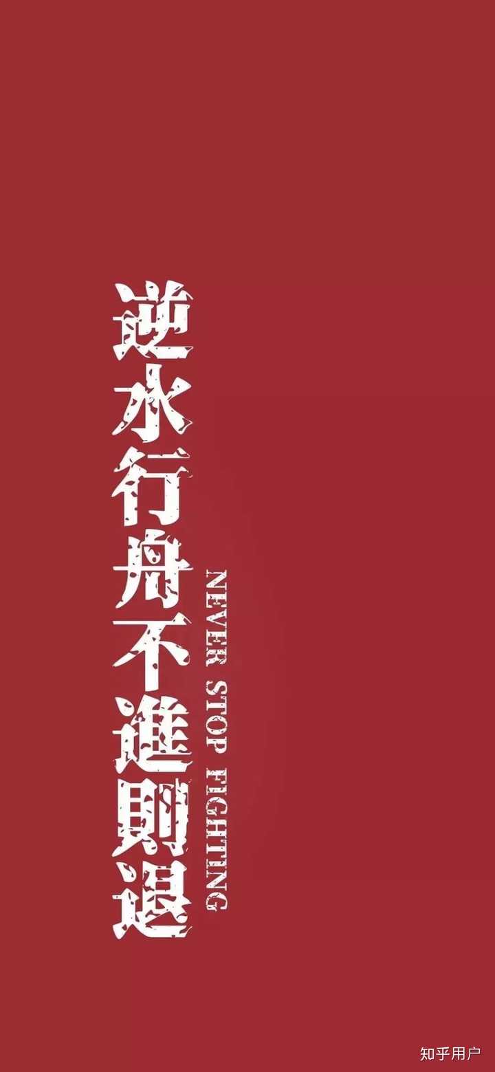 需要红色的壁纸,大家能不能给点呢?